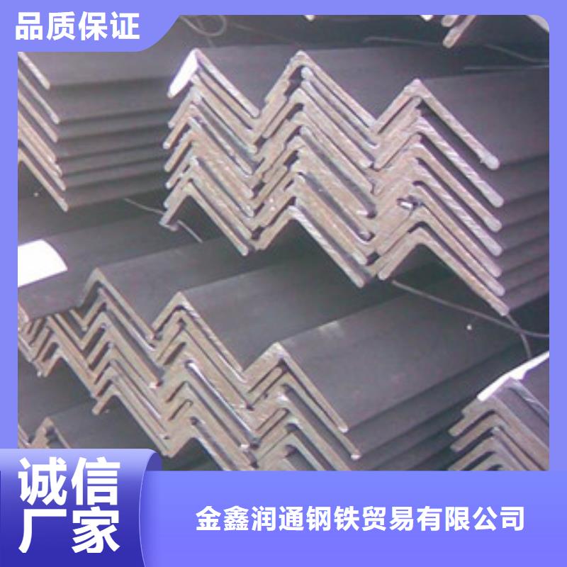 角钢品质优选