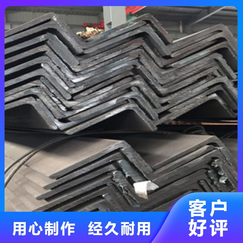 【角钢直销厂家】