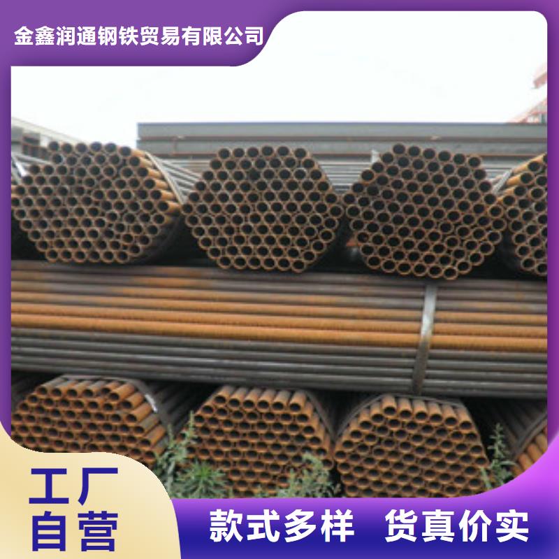 架子管角钢用心做好每一件产品