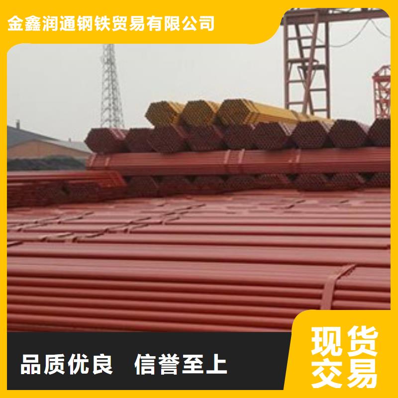 架子管角钢用心做好每一件产品
