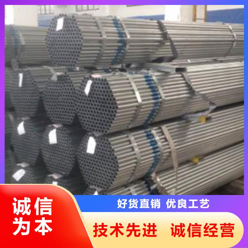 架子管角钢用心做好每一件产品