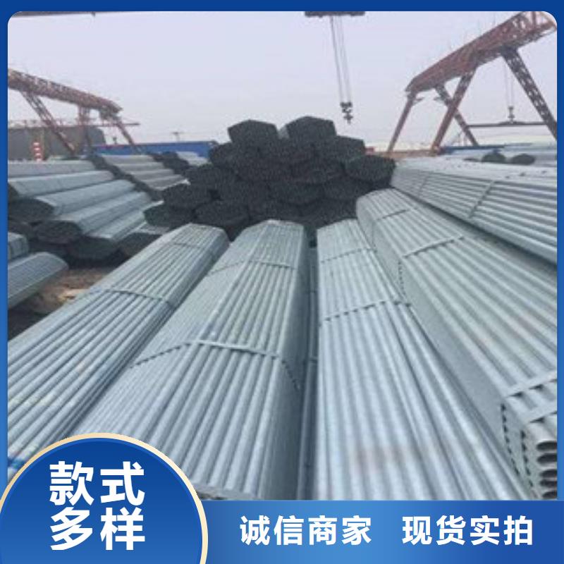 大棚管焊管工厂批发
