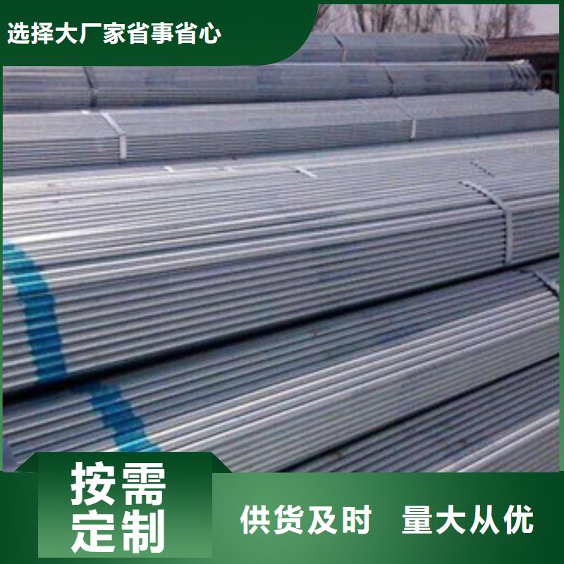大棚管【H型钢】定制零售批发
