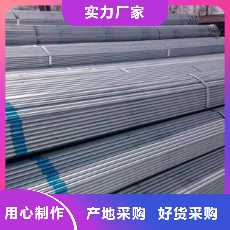 大棚管焊管工厂批发