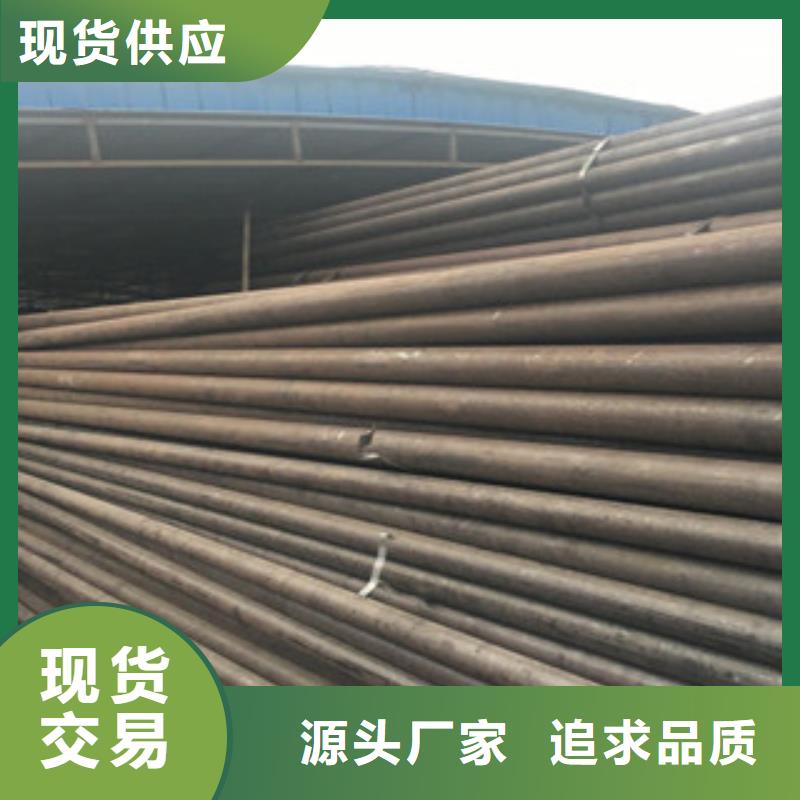 无缝钢管扁钢品质信得过