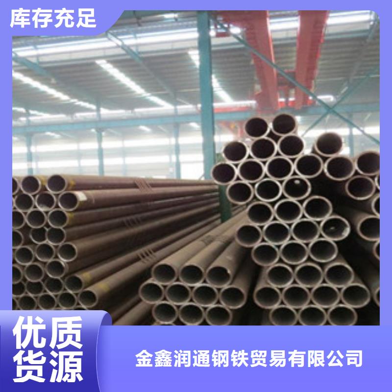 无缝钢管扁钢品质信得过