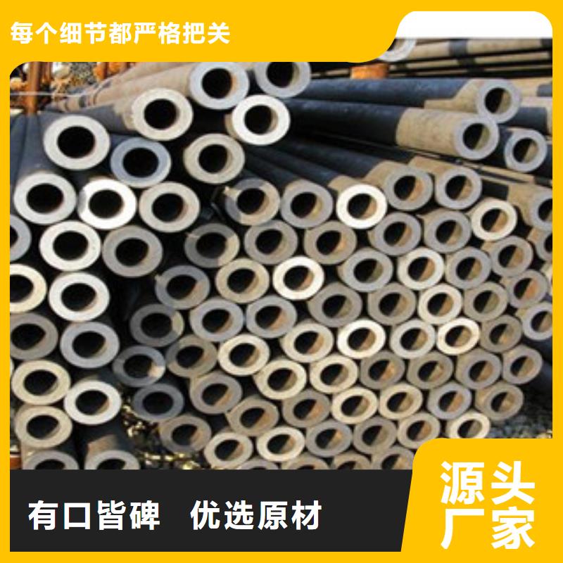 无缝钢管扁钢品质信得过