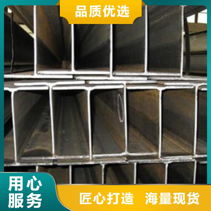 Q235B工字钢H型钢源头工厂