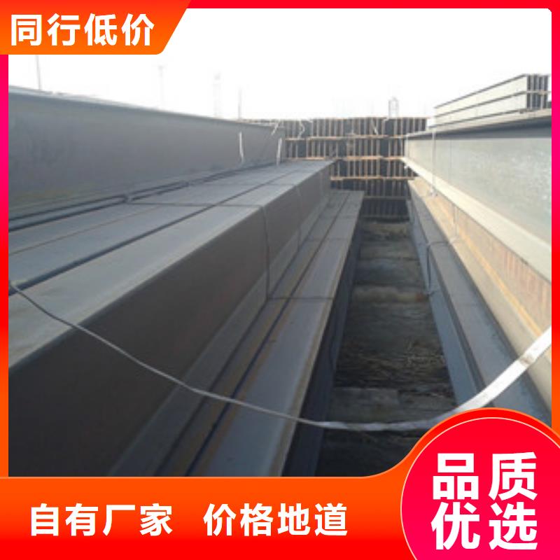 Q235B工字钢角钢按需定制真材实料