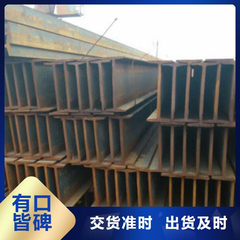Q235B工字钢-无缝钢管定制不额外收费