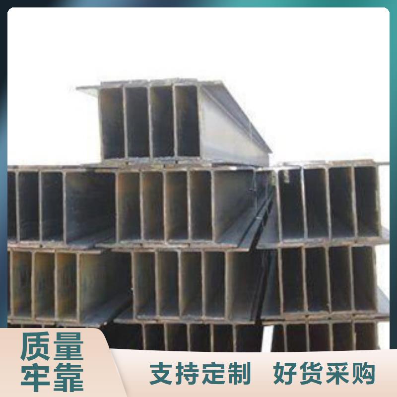 Q235B工字钢角钢按需定制真材实料