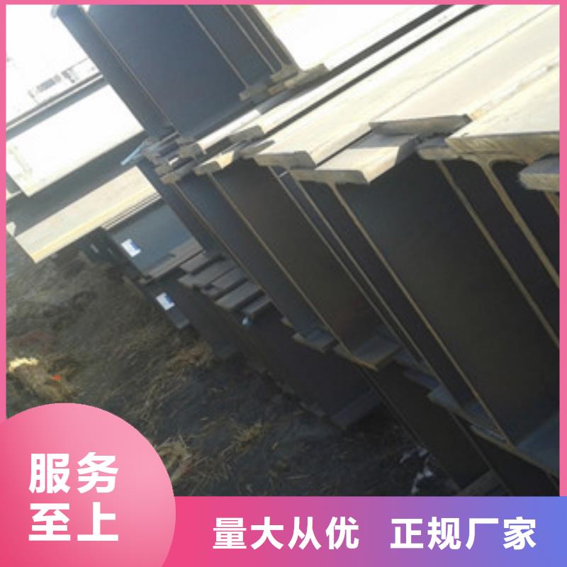 Q235B工字钢角钢按需定制真材实料