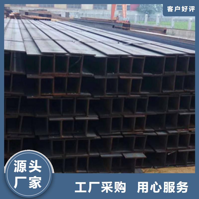 Q235B工字钢H型钢源头工厂