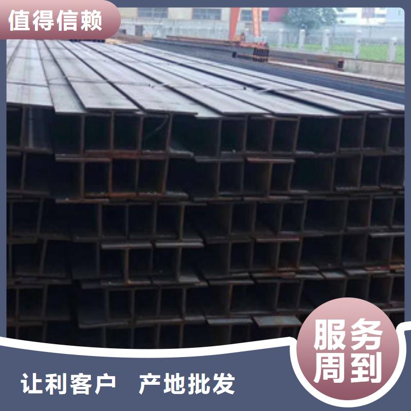 Q235B工字钢角钢按需定制真材实料