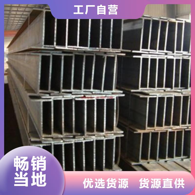 Q235B工字钢-无缝钢管定制不额外收费