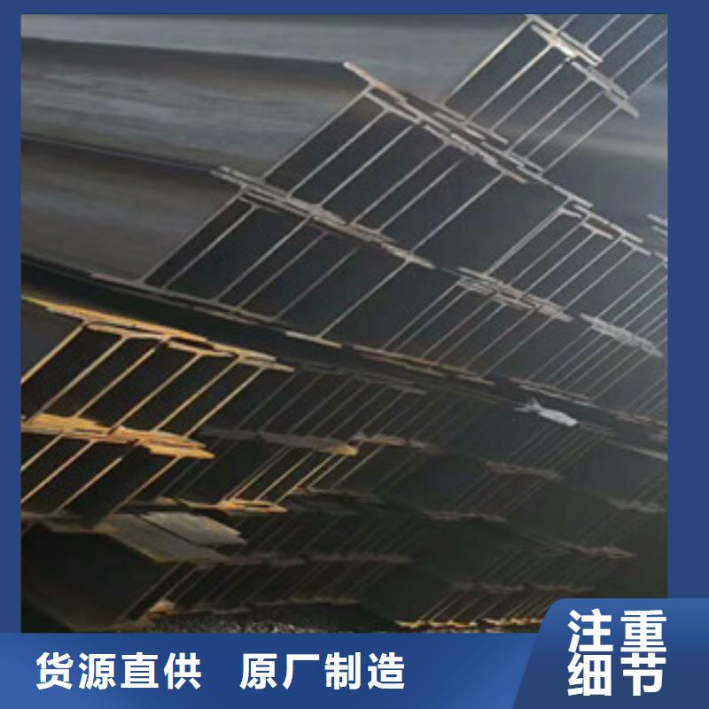 Q235B工字钢槽钢细节严格凸显品质