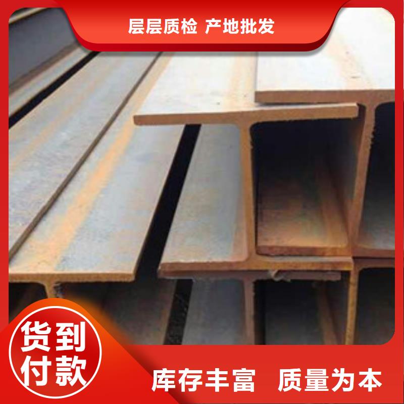 Q235B工字钢【扁钢】多种场景适用