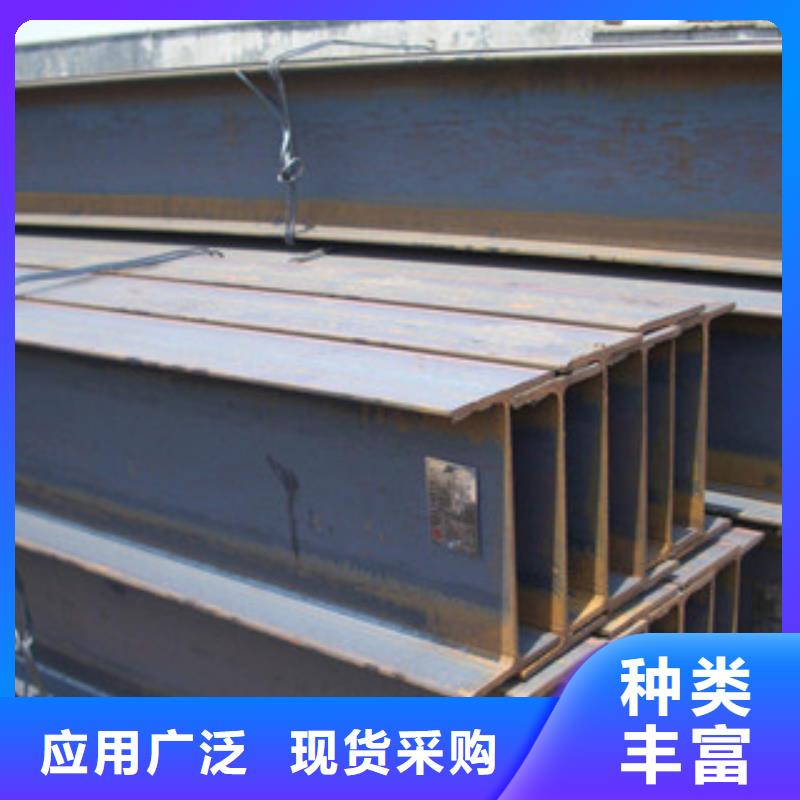 Q235B工字钢H型钢源头工厂