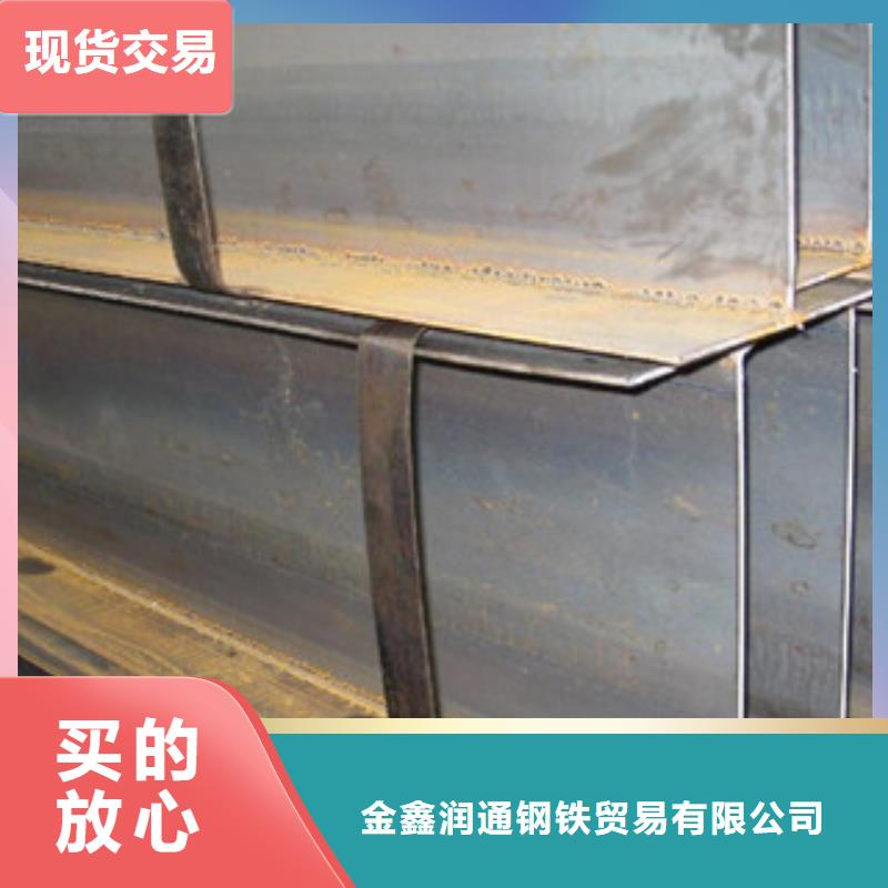 Q235B工字钢角钢按需定制真材实料