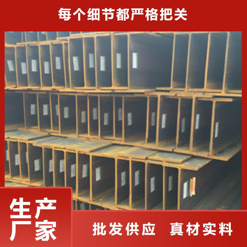 Q235B工字钢方管不断创新
