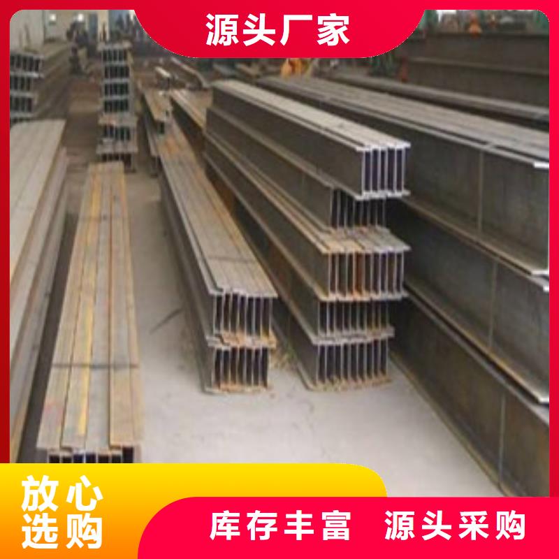 Q235B工字钢-无缝钢管定制不额外收费
