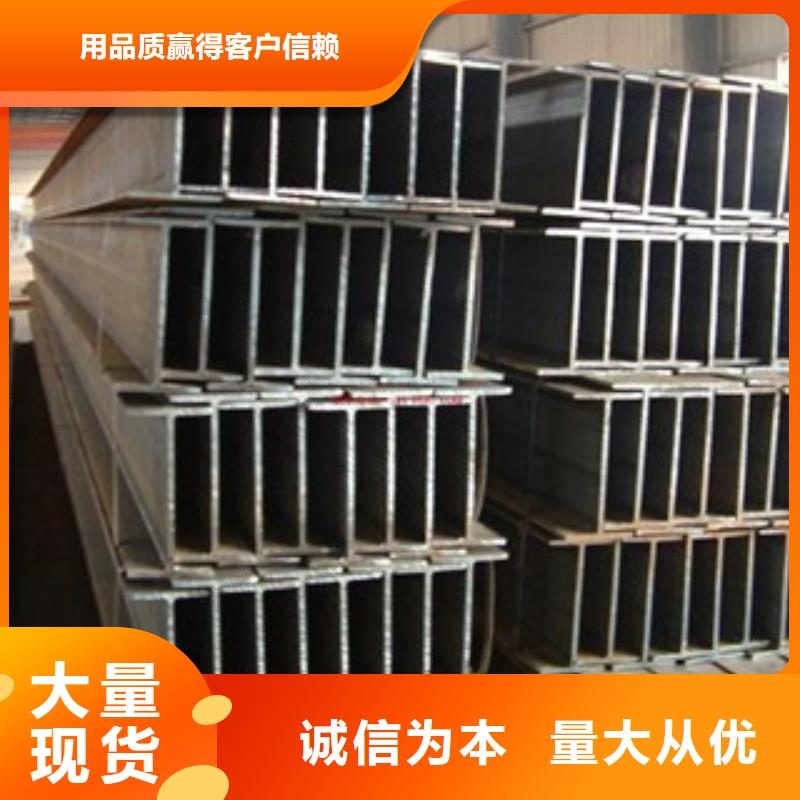 Q235B工字钢角钢按需定制真材实料
