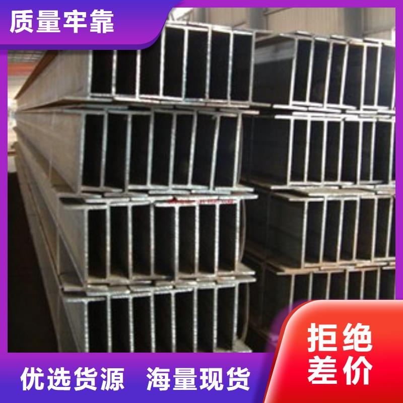 Q235B工字钢角钢按需定制真材实料