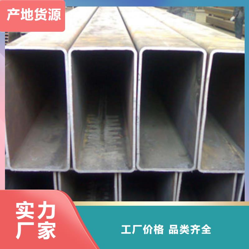 热镀锌方管槽钢厂家直销放心