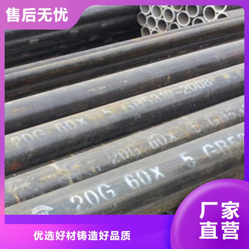 20G无缝钢管H型钢价格低