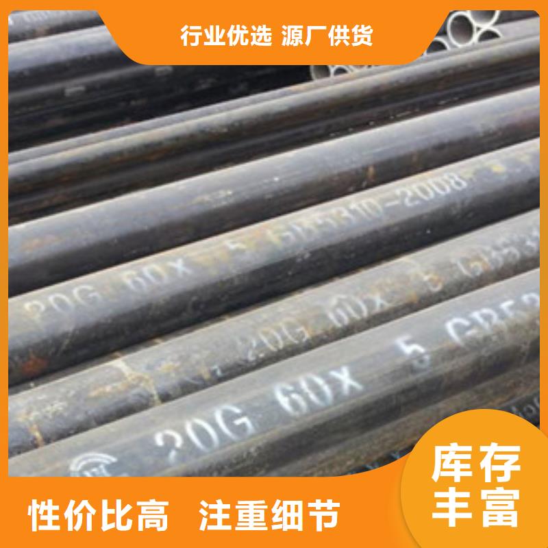 20G无缝钢管槽钢定制零售批发