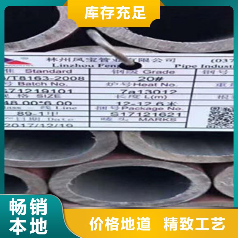 20G无缝钢管【螺旋钢管】质量无忧