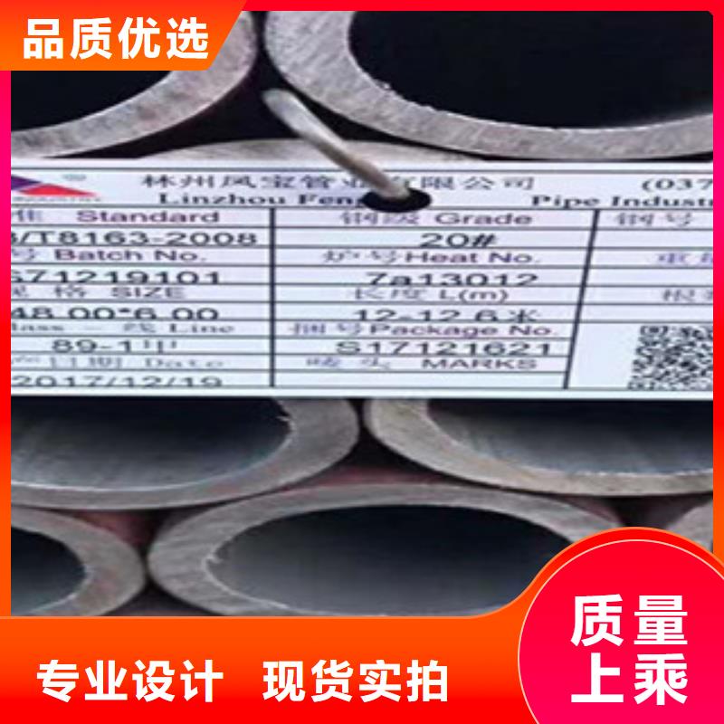 20G无缝钢管,角钢产地货源