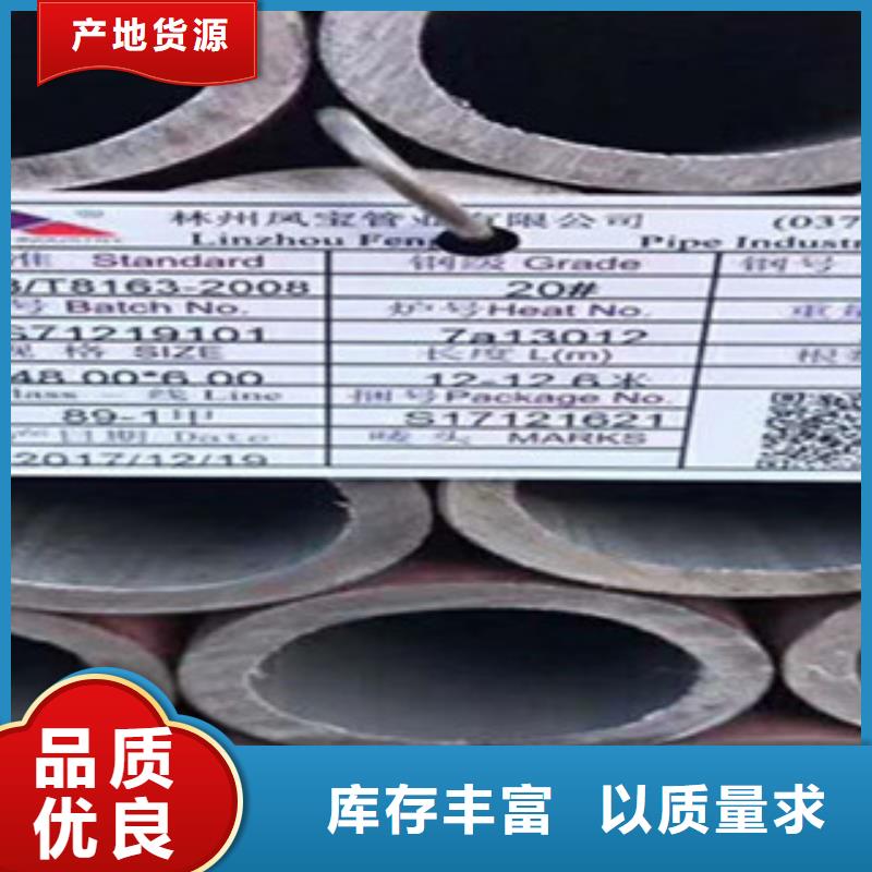 20G无缝钢管H型钢实力厂商