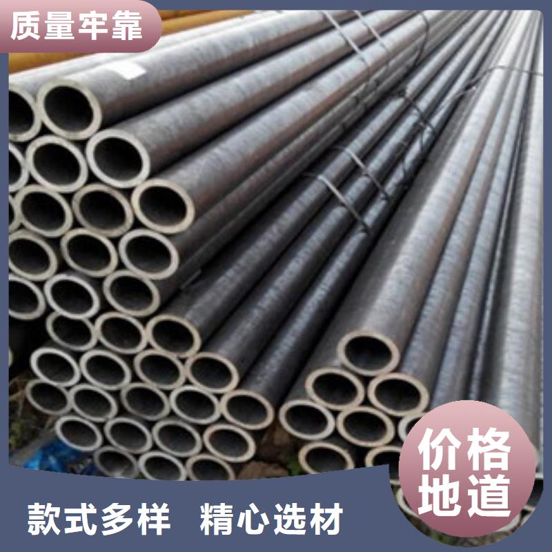 20G无缝钢管槽钢定制零售批发