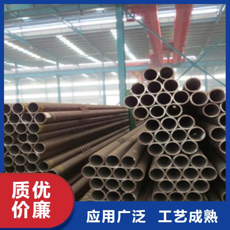 20G无缝钢管槽钢定制零售批发