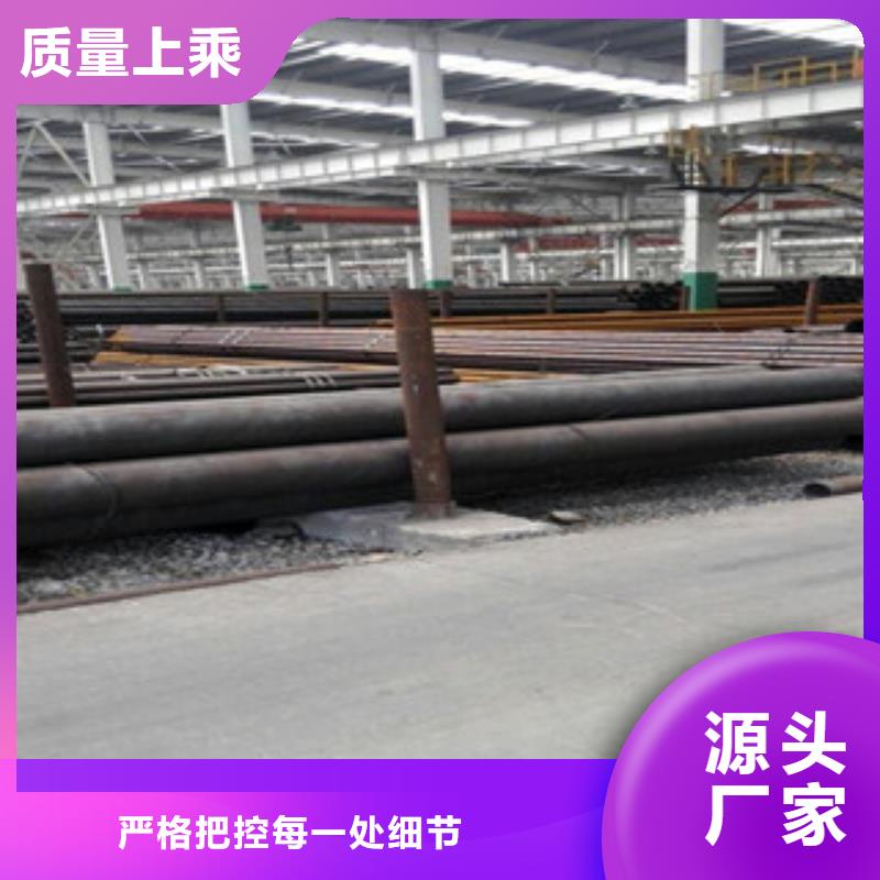 20G无缝钢管槽钢定制零售批发