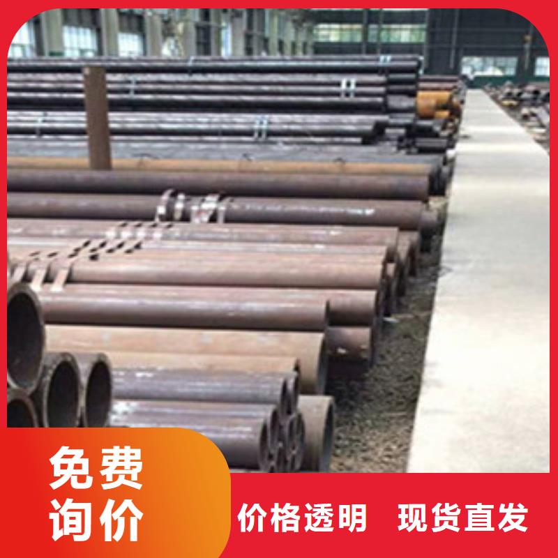 20G无缝钢管槽钢定制零售批发