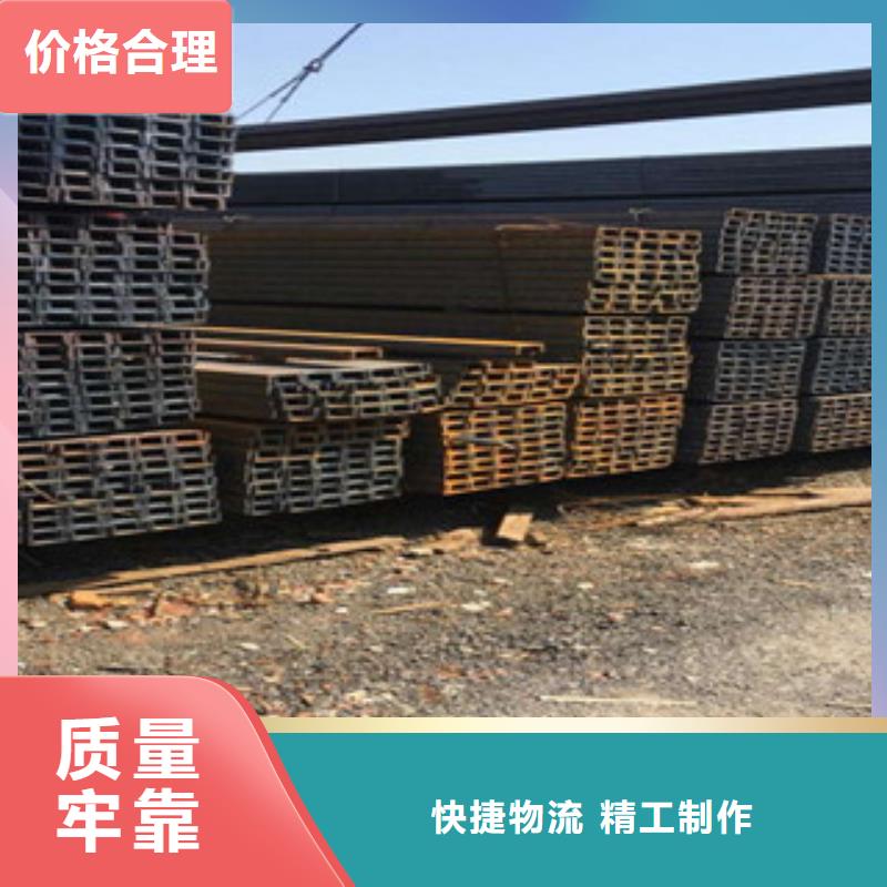 螺纹钢_槽钢按需定制真材实料