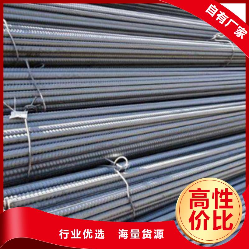 螺纹钢H型钢随心所欲定制