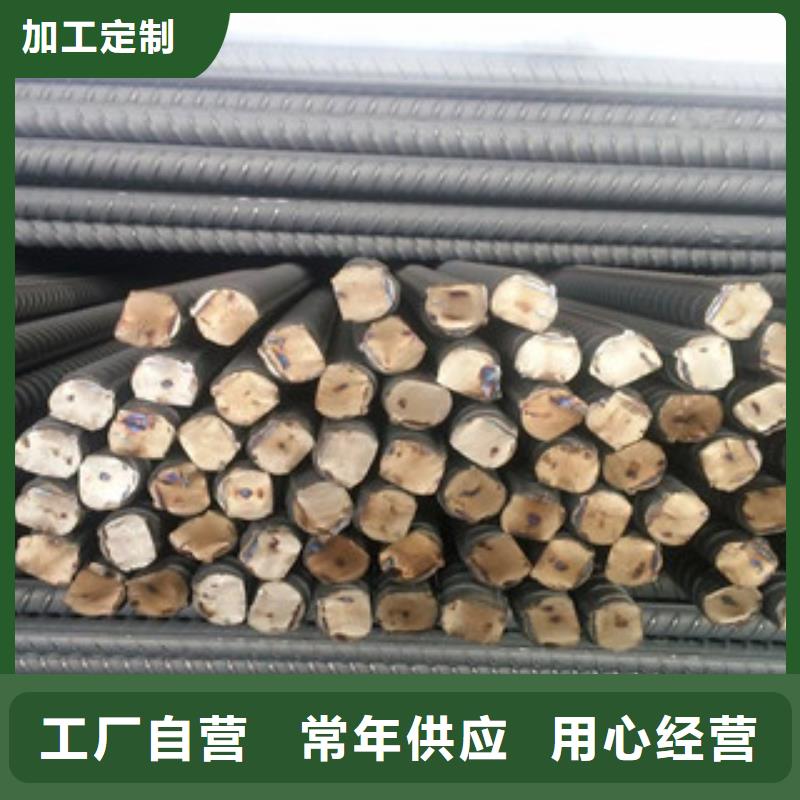 螺纹钢_槽钢按需定制真材实料