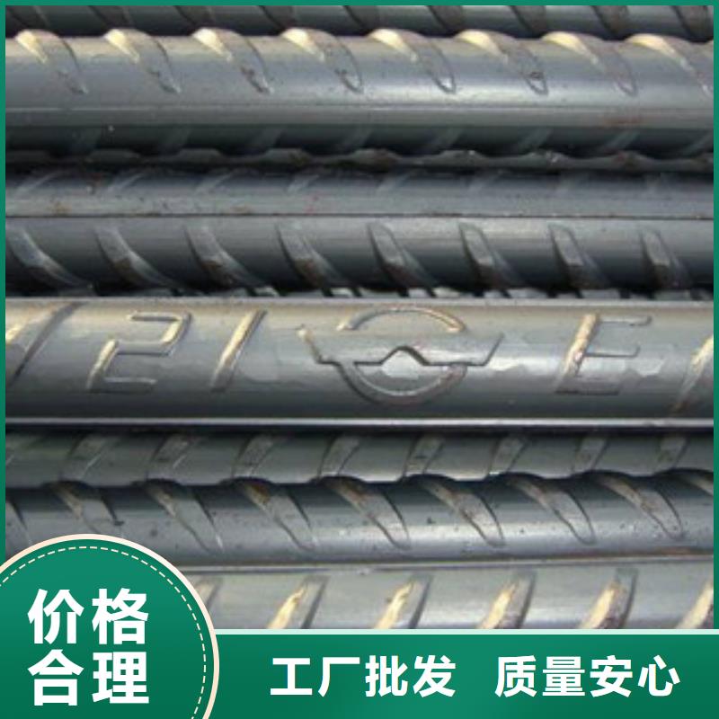 螺纹钢_角钢专注生产制造多年