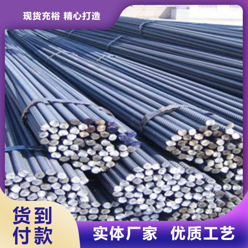 螺纹钢_槽钢按需定制真材实料