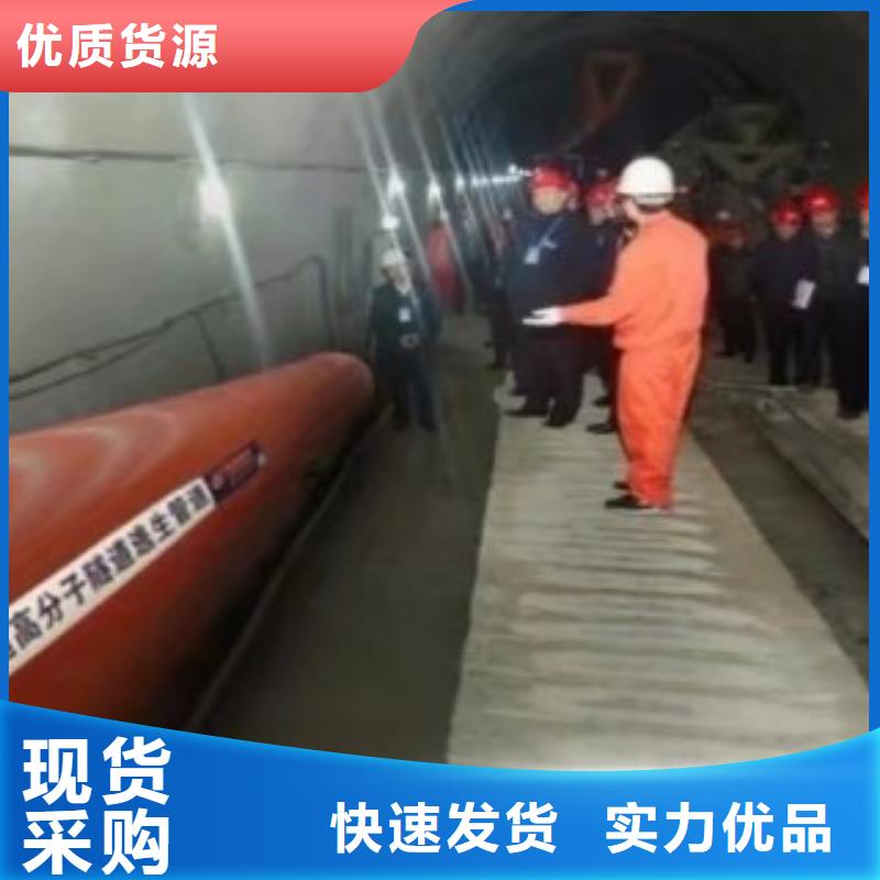 隧道救援应急通道逃生管道精致工艺