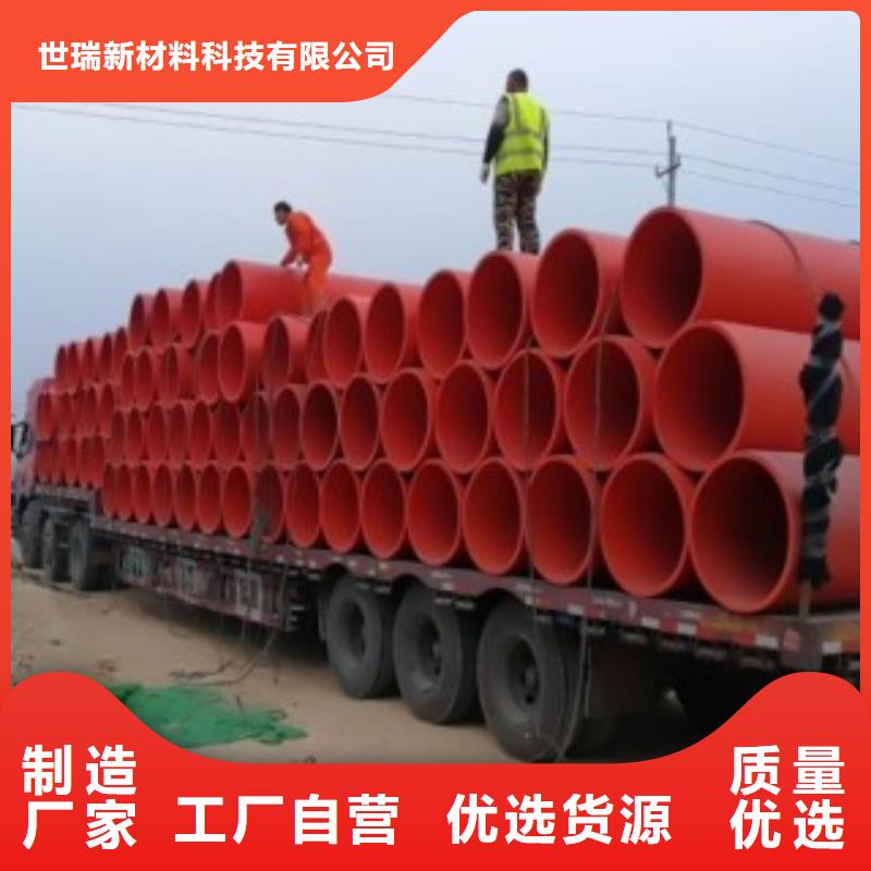 【逃生管道】_隧道逃生管道免费回电