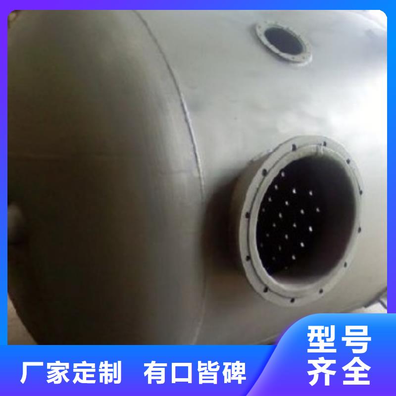 酸水贮槽衬胶管直销
