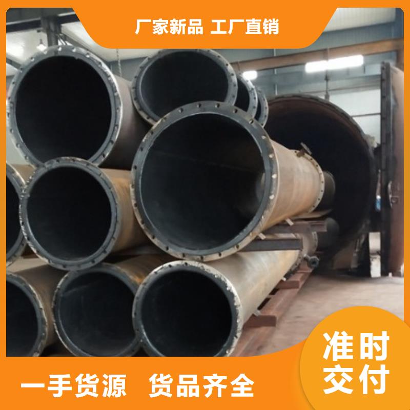 山西气体输送衬胶管资料