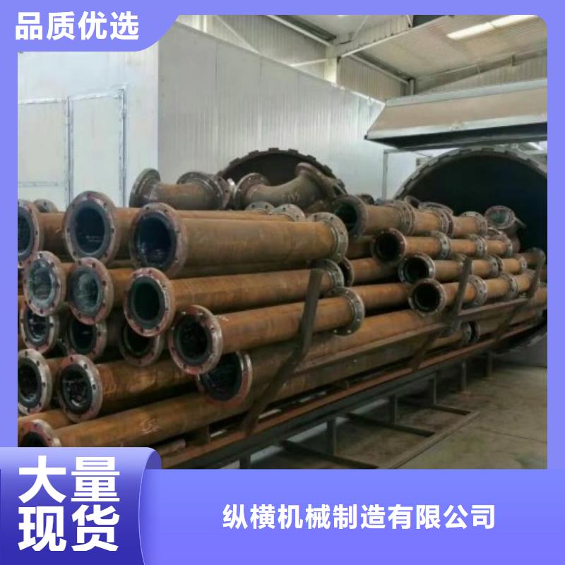 盐水管道碳钢衬胶管厂价直销