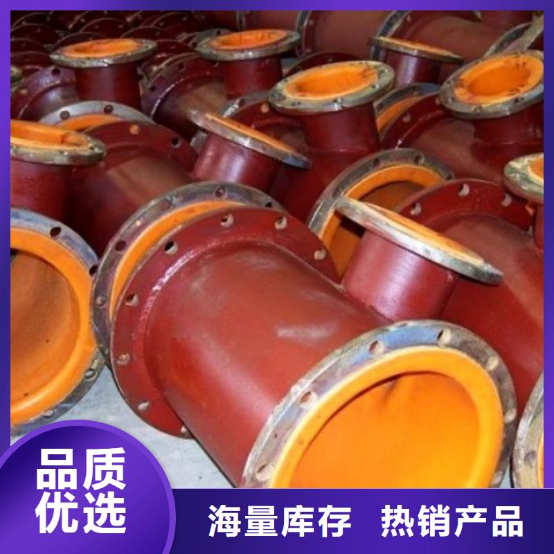 武汉钢衬胶管厂家