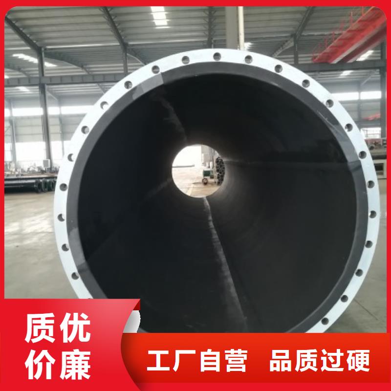 钢衬胶管厂商