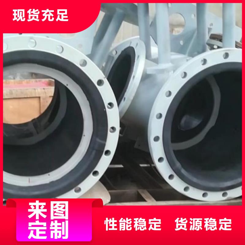 酸水贮槽衬胶管直销